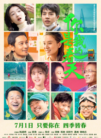 男生桶女生视频